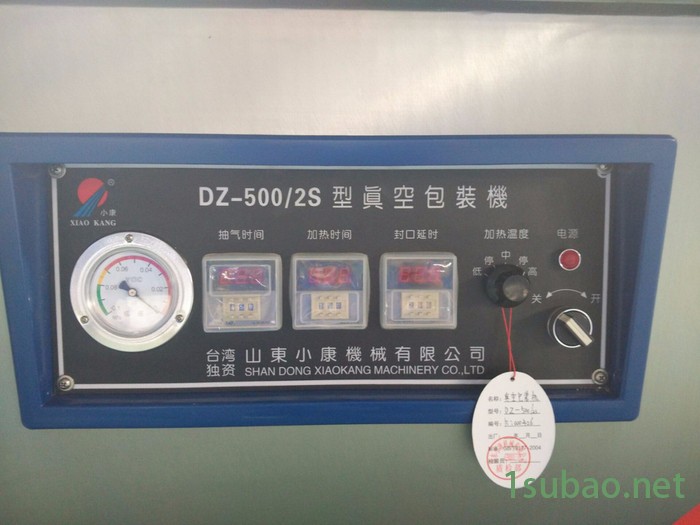 小康DZ-500/2SE 粽子真空包装机 半自动真空包装机 粽子真空封口机图2