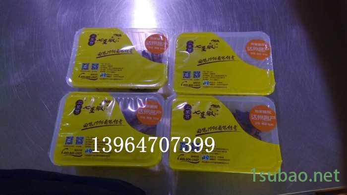 托盒式河南道口烧鸡气调保鲜真空封口机图2