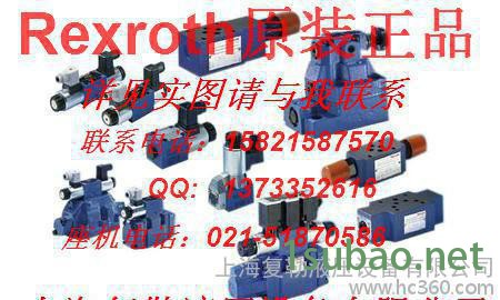 现货Rexroth电磁换向阀:4WE6D6X/EG24N9K4图3