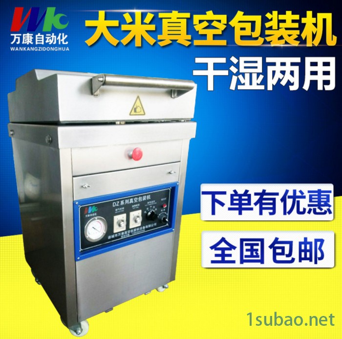 烧鸡单室真空包装机 自动烧鸡真空封口机  下凹型真空包装机图2