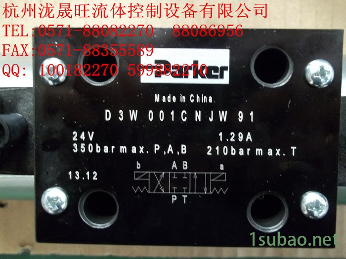 特价供应派克/parker 电磁换向阀 D3W001CNJW图3