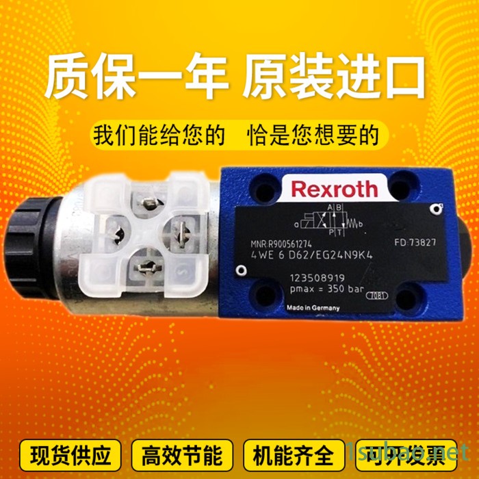 全新Rexroth力士乐电磁换向阀4WE6C70/HG24N9K4电磁方向阀德国进口原装现货图4