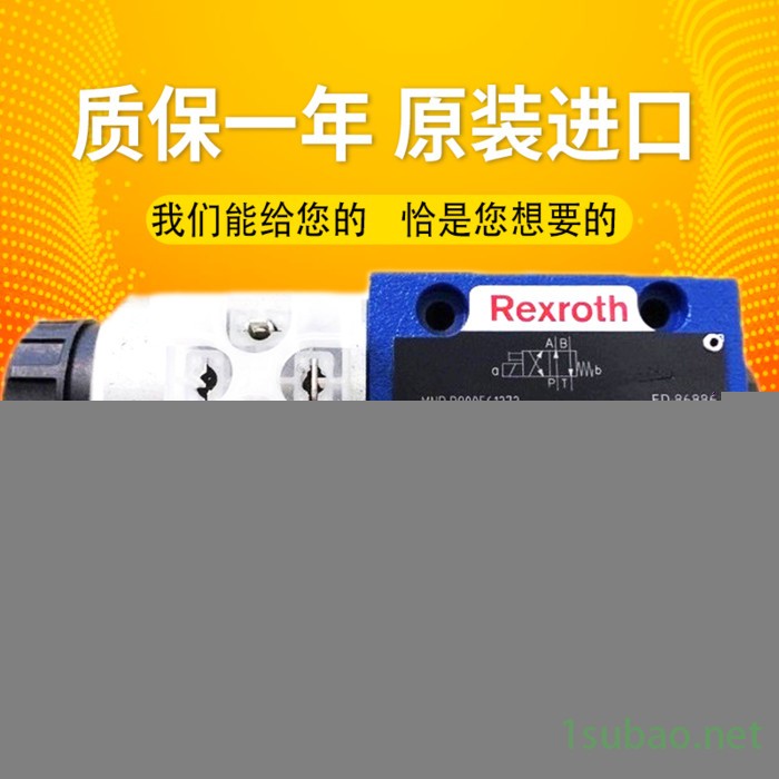 全新Rexroth力士乐电磁换向阀4WE6C70/HG24N9K4电磁方向阀德国进口原装现货图5