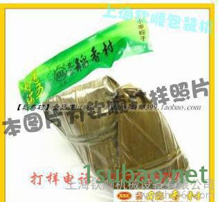 【企业集采】食品真空包装机 真空封口机小型 家用真空机实惠耐用图3