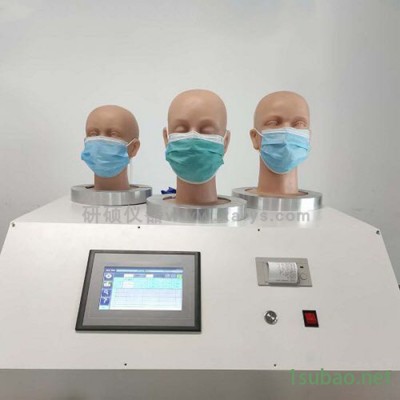 研硕 YG829型口罩呼吸阻力测试仪 无纺布检测仪器 过滤式防颗粒物呼吸器呼吸防护检测仪