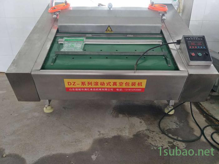 满亿DZ1100电脑滚动真空包装机  全自动气动连续真空包装封口机图2