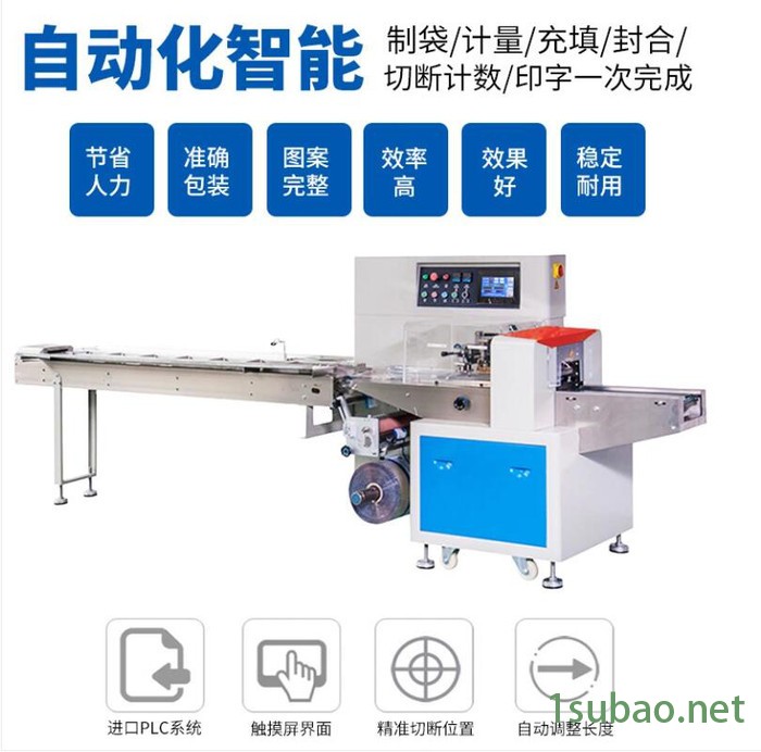 口罩包装机设备_**打包机械_无纺布平面口罩包装机图2