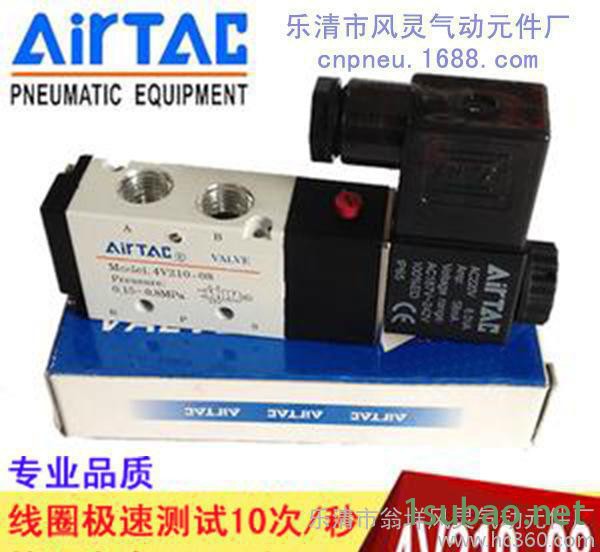 直销 亚徳客电磁换向阀4V410-15图3