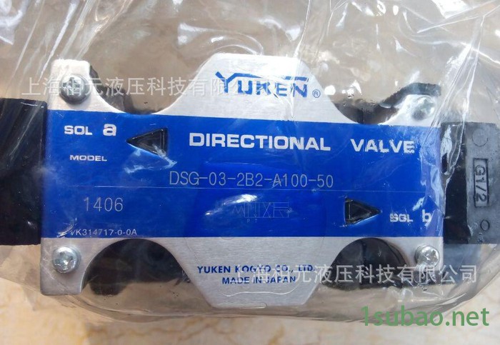 日本油研YUKEN电磁换向阀DSG-03-2B2-A100-50现货图3