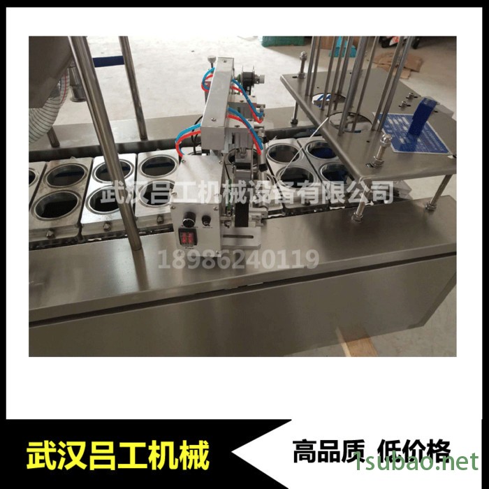 甜米酒 碗装八宝饭 泡菜 碗团 全自动真空封口机  真空包装机厂家图3