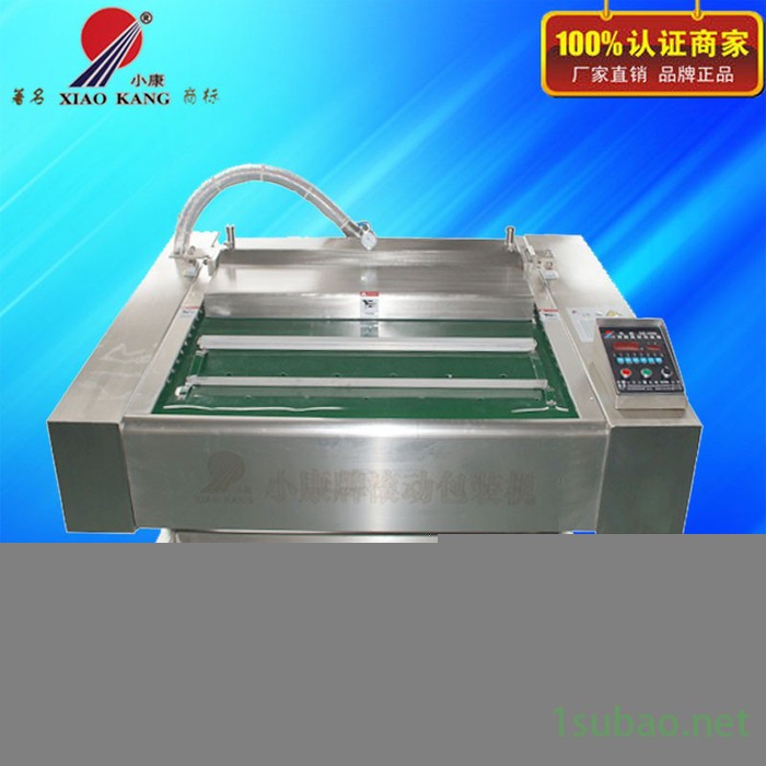 小康牌DZ-1000滚动真空包装机  食品真空封口机 豆干真空包装机图4