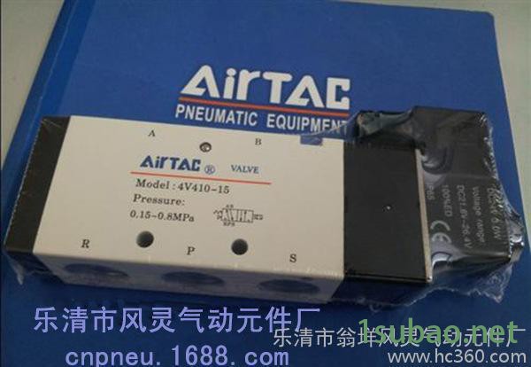 直销 亚徳客电磁换向阀3V410 15图2