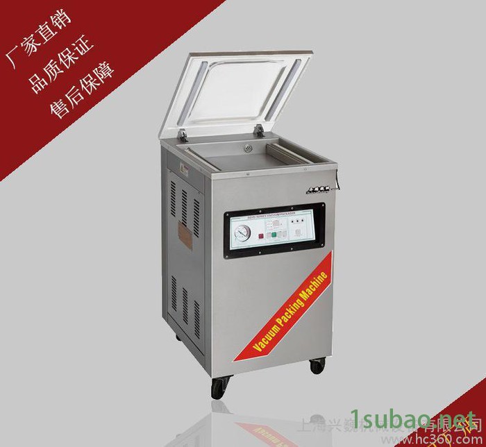 兴巍大米红枣真空包装机 食品真空封口机 家用小型真空保鲜机图2