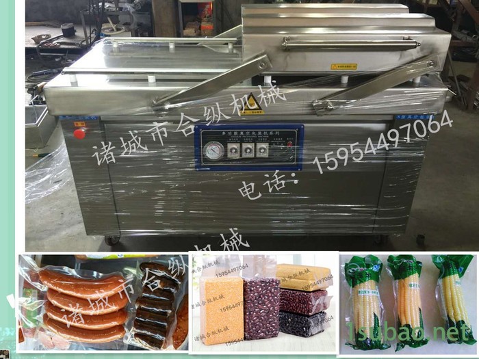 合纵DZ-600/2S真空包装机 双室真空包装机食品真空封口机价格图2