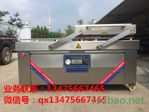 鑫开源DZ-800/2S双室真空包装机 多功能真空包装机 封口机价格图3