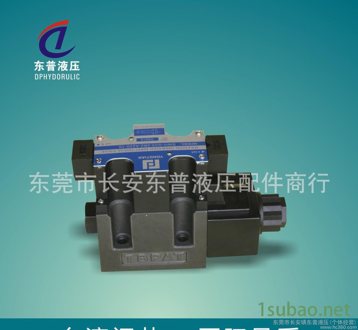 销售东莞.深圳.惠州电磁换向阀SWH-G02 -2B2图2
