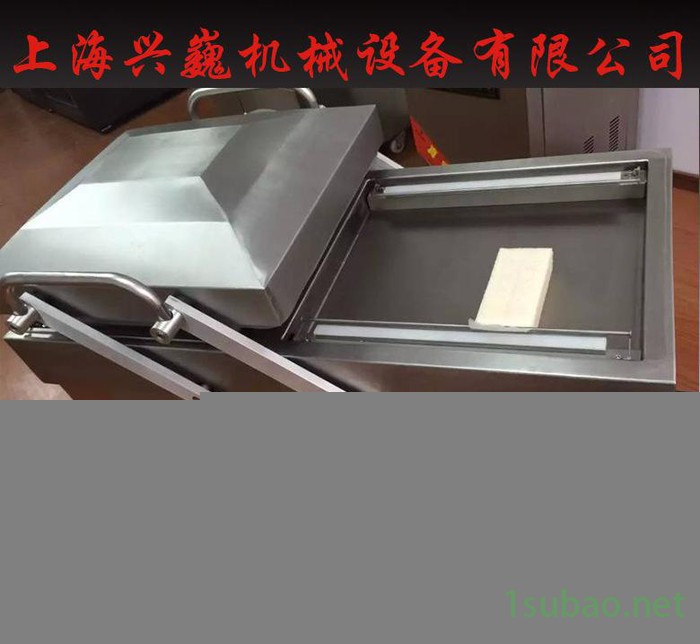 兴巍 真空机收缩机 双室真空包装机 真空包装机 真空封口机1图3