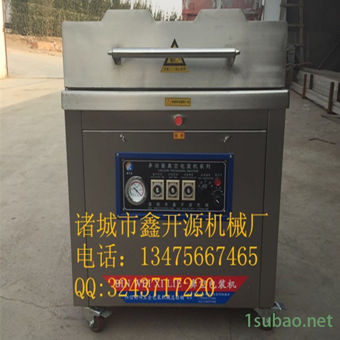 鑫开源机械直销500型单式真空包装机    肉制品真空封口机图2