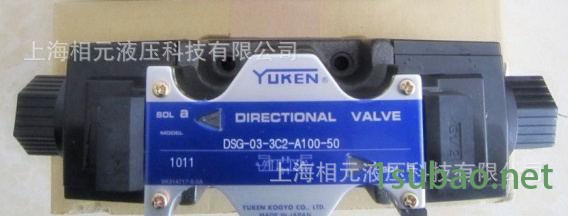 原装日本油研YUKEN电磁换向阀DSG-03-3C2-A100-50现货图3