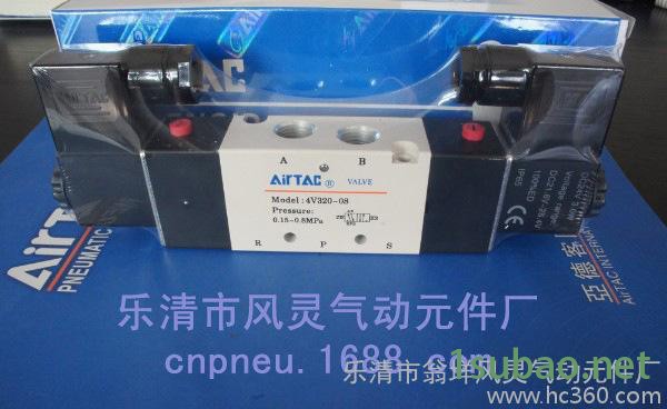 直销 亚徳客电磁换向阀4V320-10图3