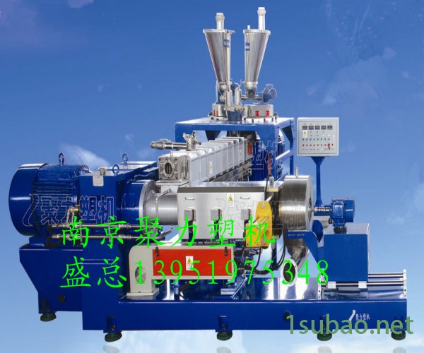 南京聚力化工机械有限公司  降解母料造粒机  无纺布料造粒机  共混改性塑料造粒机 电话议价  欢迎购买 塑料改性造粒机图4