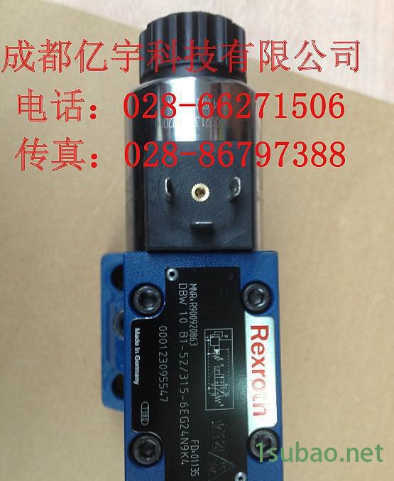 优势代理德国力士乐(REXROTH)电磁换向阀4WE6JA6图2