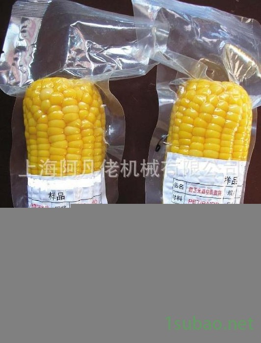 供应熟食 酱菜真空包装机 双室平板封口机图8
