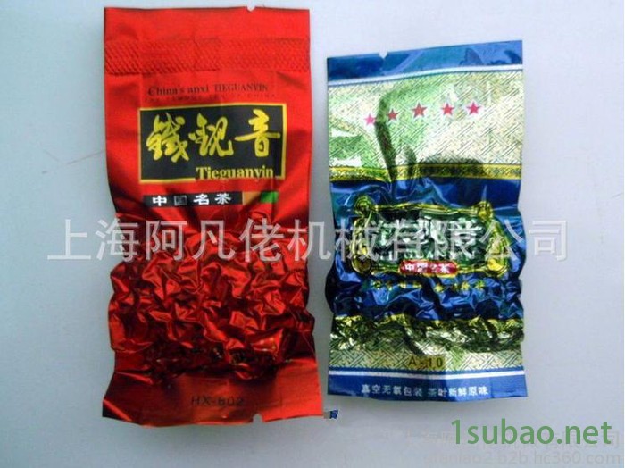 供应熟食 酱菜真空包装机 双室平板封口机图7