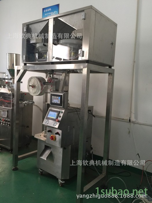 尼龙布三角袋茶叶包装机/无纺布三角袋茶叶包装机(带线标)图2