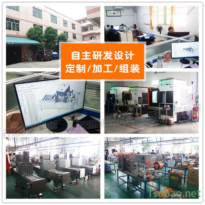 梯牌包装 气调保鲜包装机 锁鲜盒氮气真空封装机 食品盒封盒机 自动封口机 GT640图6