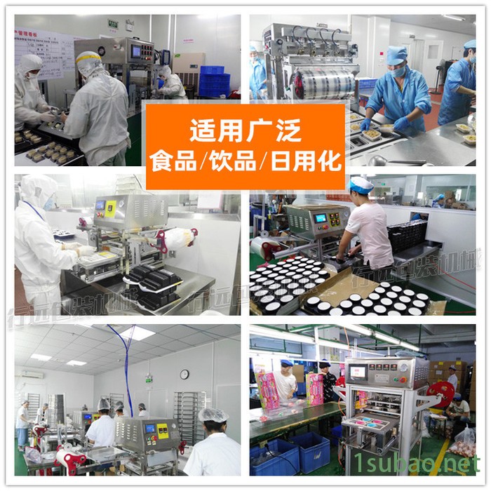 梯牌包装 气调保鲜包装机 锁鲜盒氮气真空封装机 食品盒封盒机 自动封口机 GT640图7