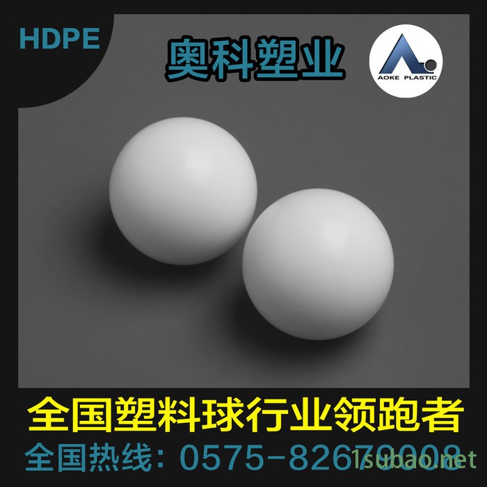 专业适用于计量泵四氟球44.45mm图3