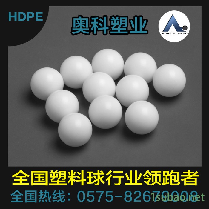 专业适用于计量泵四氟球44.45mm图5