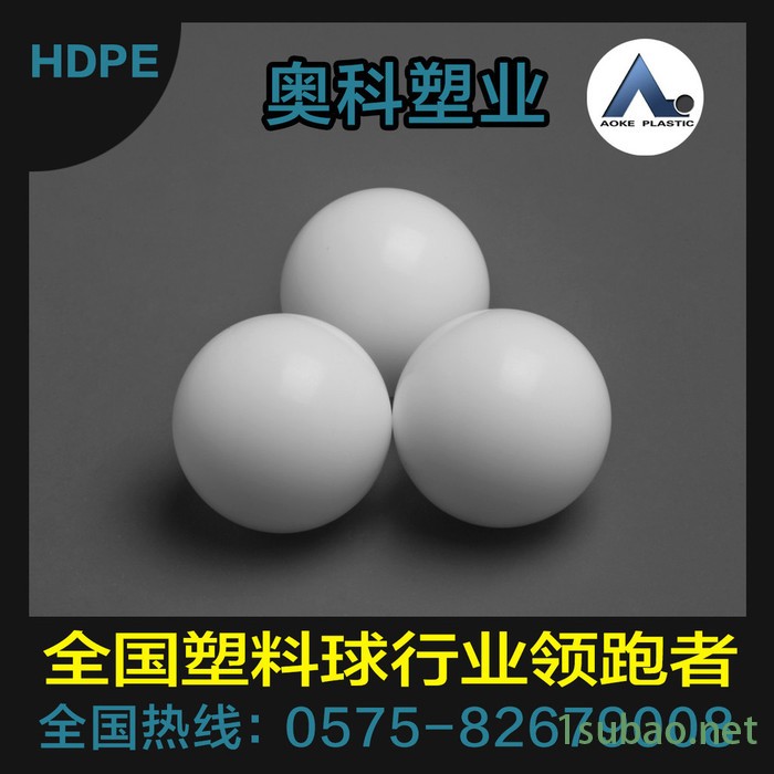 专业适用于计量泵四氟球44.45mm图2