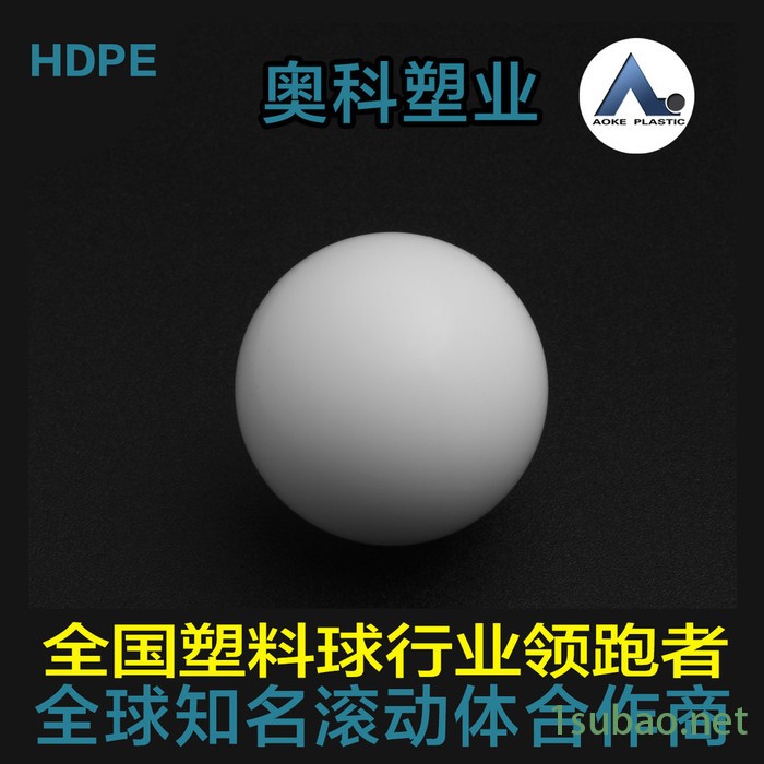 专业适用于计量泵四氟球44.45mm图4