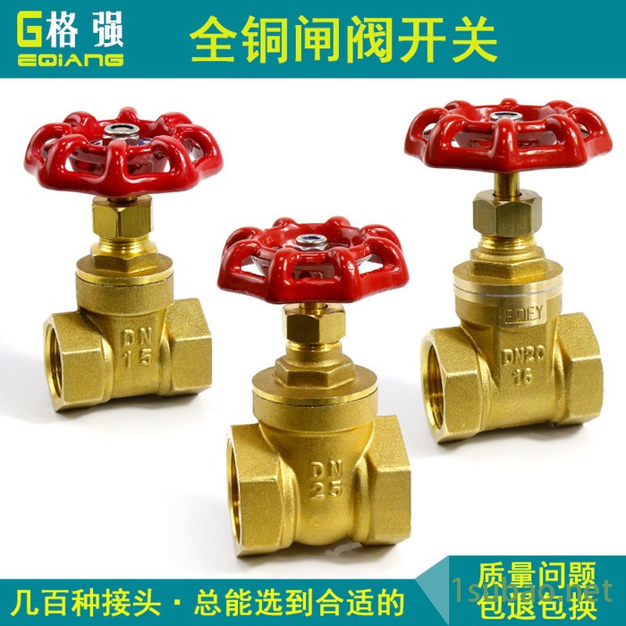 格强5470全铜水闸阀开关家用dn50 25 止水阀门4分6分1寸2寸铜闸阀开关图3