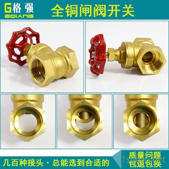 格强5470全铜水闸阀开关家用dn50 25 止水阀门4分6分1寸2寸铜闸阀开关图4