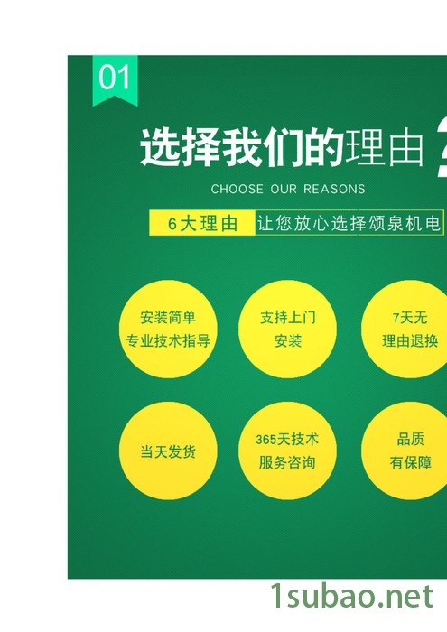 南方水泵G系列机械隔膜计量泵 杭州南方水泵图2