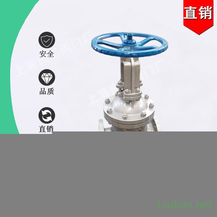 上海良工闸阀  闸阀 Z941W 型图3