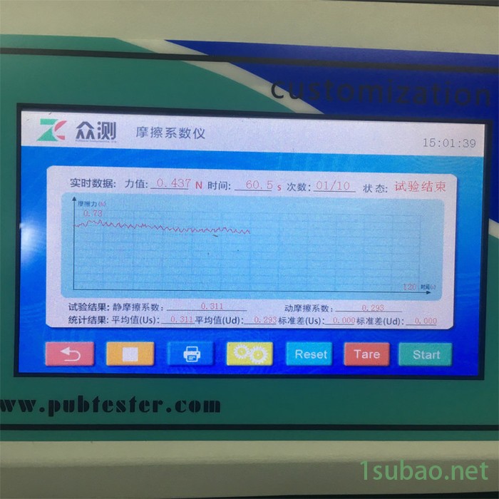 无纺布摩擦系数仪 织物摩擦系数测定仪 纺织品表面摩擦系数试验机图3