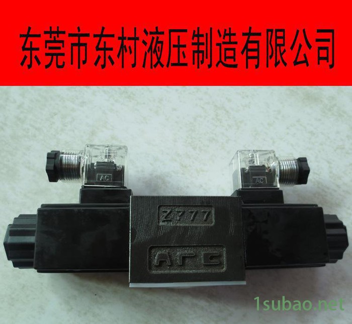 直销 电磁换向阀   注塑机电磁阀 DSG-02-3C4-DL-AC220v图2