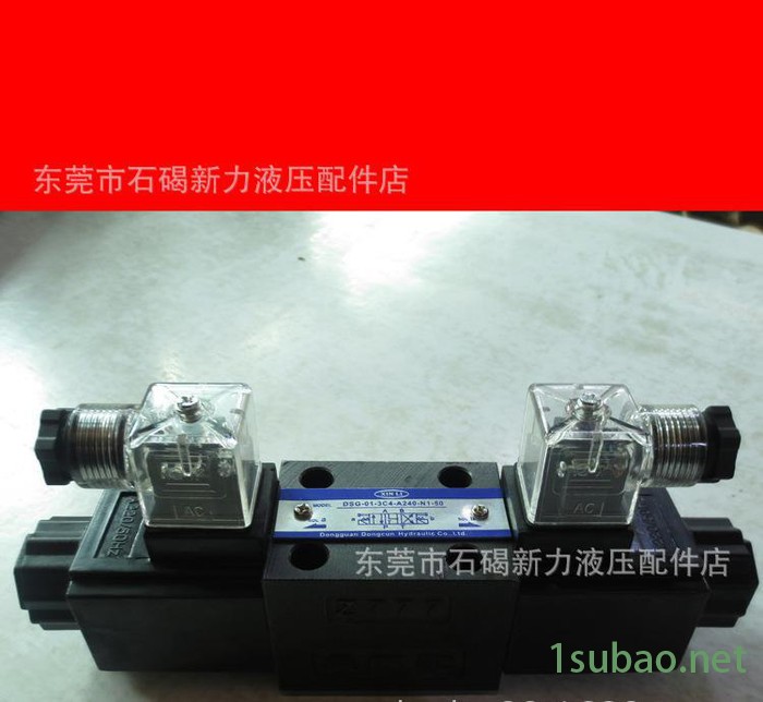 直销 电磁换向阀   注塑机电磁阀 DSG-02-3C4-DL-AC220v图3
