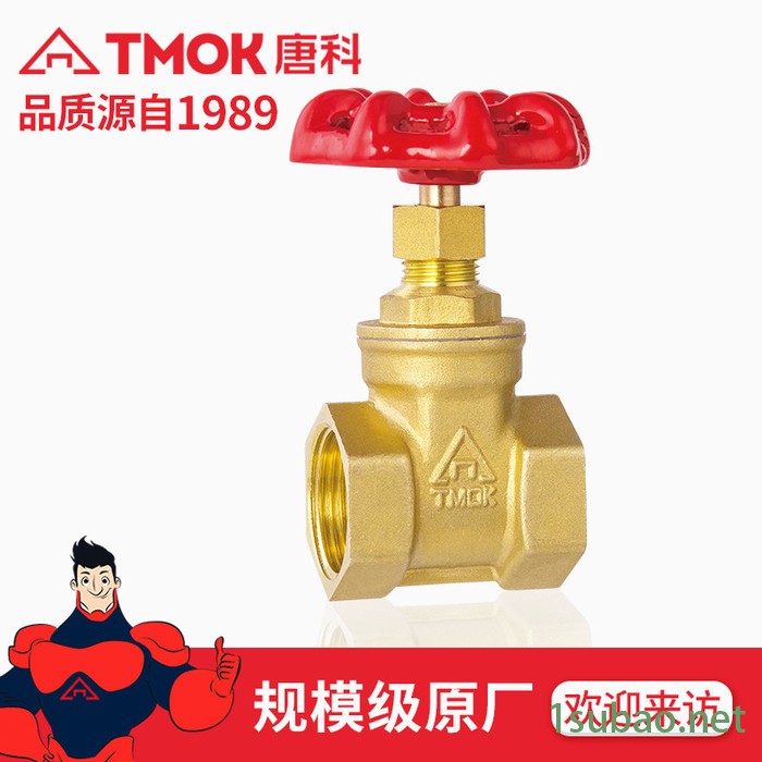 TMOK/唐科阀门 102内丝手动黄铜闸阀 DN15~DN100丝扣铜闸阀图5