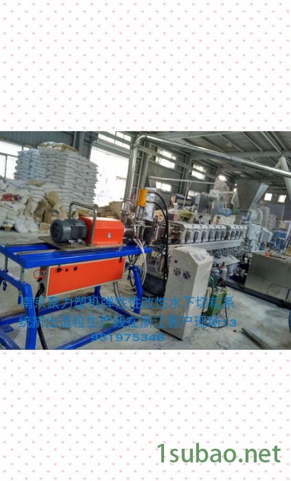 无纺布料造粒机  **钡母料   双螺杆造粒专用设备 高填充母料双螺杆造粒专用设备图4