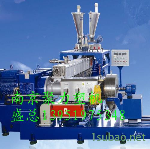 无纺布料造粒机  **钡母料   双螺杆造粒专用设备 高填充母料双螺杆造粒专用设备图3