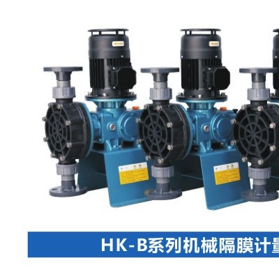 计量泵 机械隔膜计量泵、加药泵