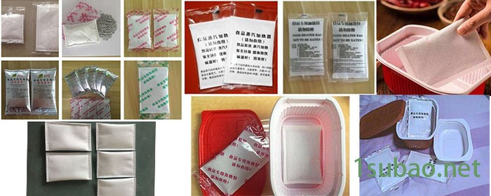 食品发热包专用粉剂包装机 无纺布粉末包装机 便携式火锅发热包超声波包装机图7