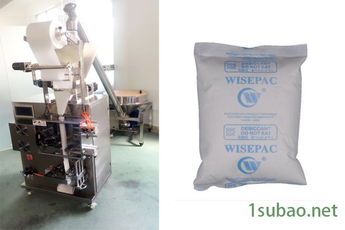 食品发热包专用粉剂包装机 无纺布粉末包装机 便携式火锅发热包超声波包装机图3