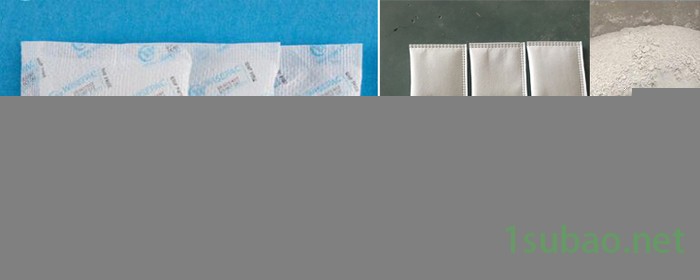 食品发热包专用粉剂包装机 无纺布粉末包装机 便携式火锅发热包超声波包装机图6