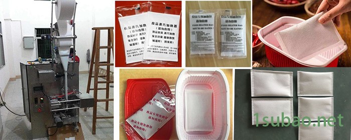 食品发热包专用粉剂包装机 无纺布粉末包装机 便携式火锅发热包超声波包装机图4